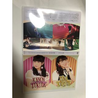 ハロープロジェクト(HELLO！PROJECT)のアンジュルム　福田花音　勝田里奈　バースデーイベント2015(アイドル)