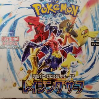 ポケモンカードゲーム　ポケカ　レイジングサーフ　BOX　シュリンクなし(Box/デッキ/パック)