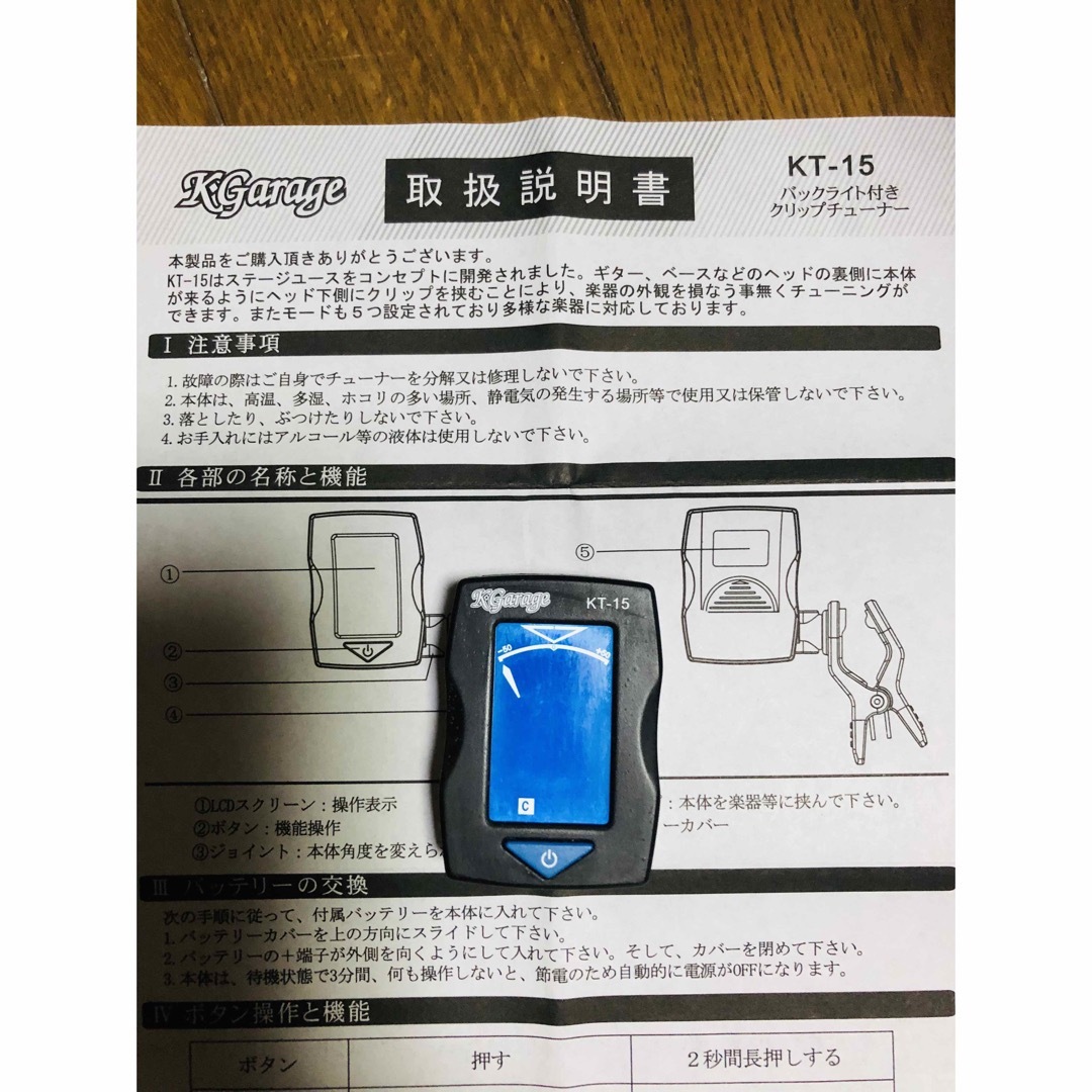 沖縄三線初心者セット 楽器の弦楽器(その他)の商品写真