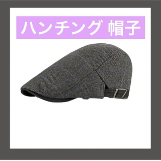 ハンチング 黒　ブラック帽子 キャスケット キャップ クラシック英国風(ハンチング/ベレー帽)