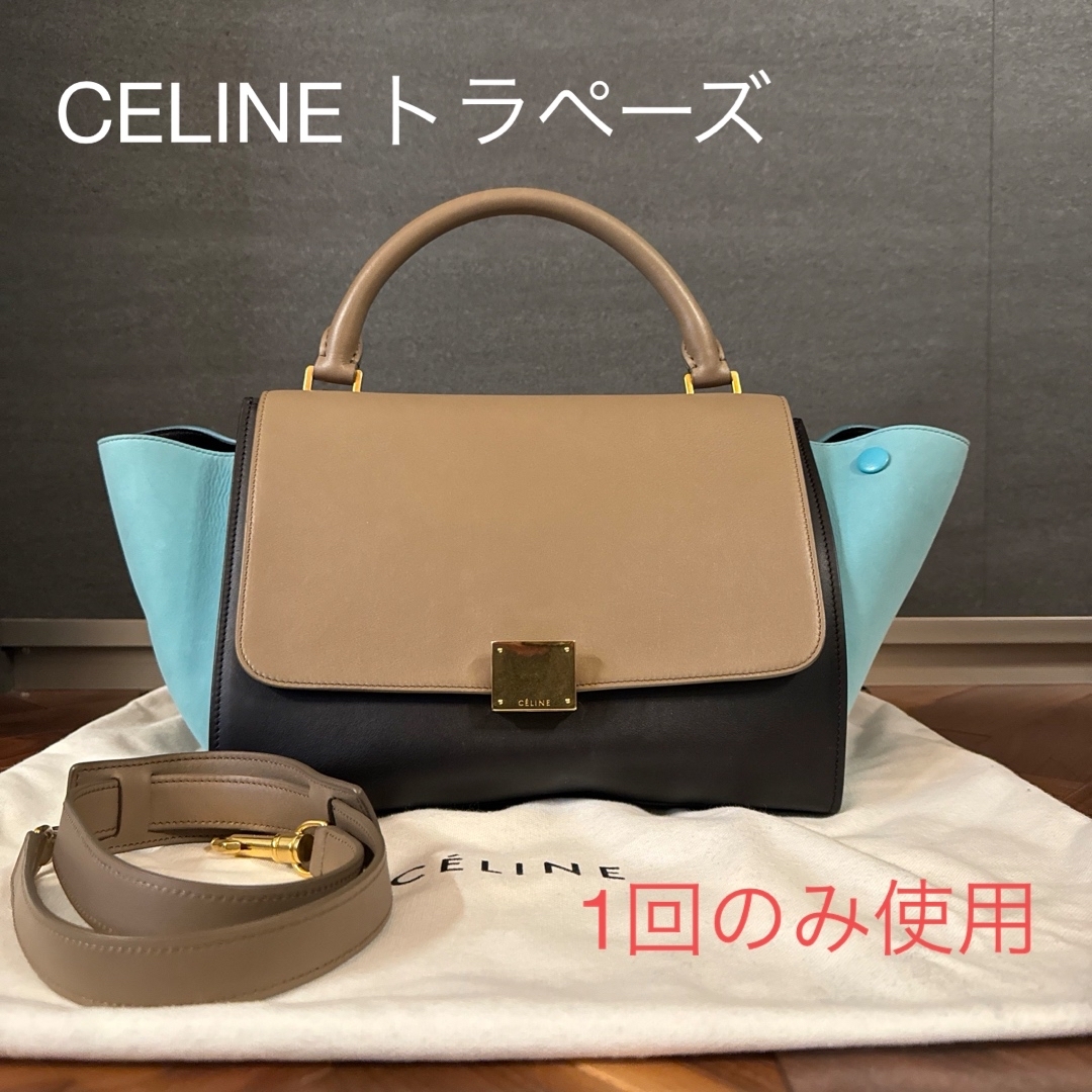 CELINE - 【希少】CELINE セリーヌ トラペーズ ベージュ CELINE - 【希少】CELINE セリーヌ トラペーズ ベージュ