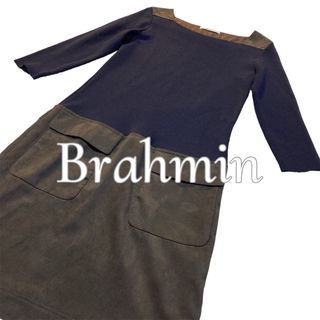 ブラーミン(BRAHMIN)の【Brahmin／ブラーミン】ニット×スウェードワンピース 38 美品(ひざ丈ワンピース)