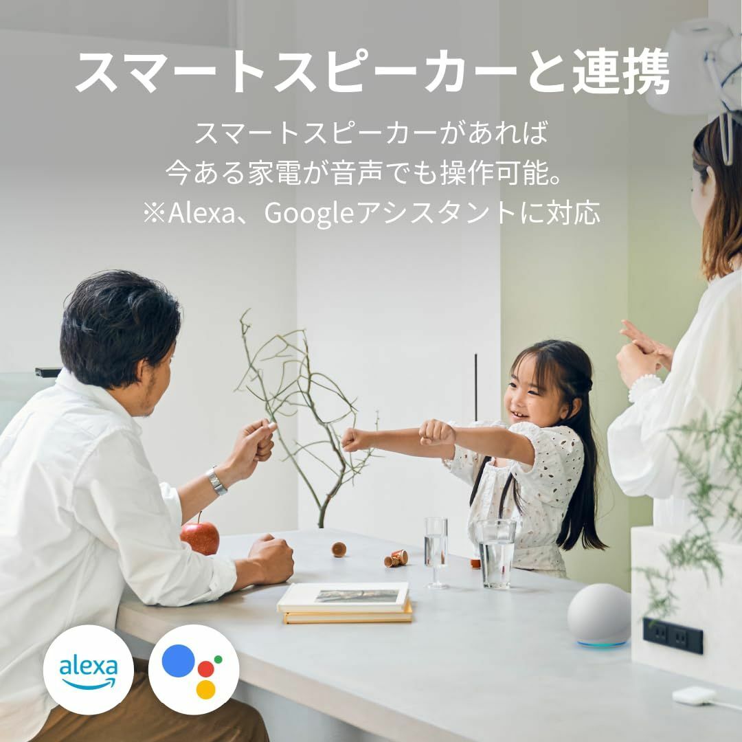 【在庫処分】Nature スマートリモコン Nature Remo 3 ネイチャ スマホ/家電/カメラの冷暖房/空調(その他)の商品写真