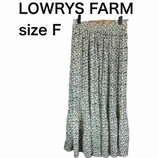 ローリーズファーム(LOWRYS FARM)のLOWRYS FARM 　Fサイズ(ロングスカート)