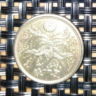 鳳凰五十銭黄銅貨　昭和21年(貨幣)