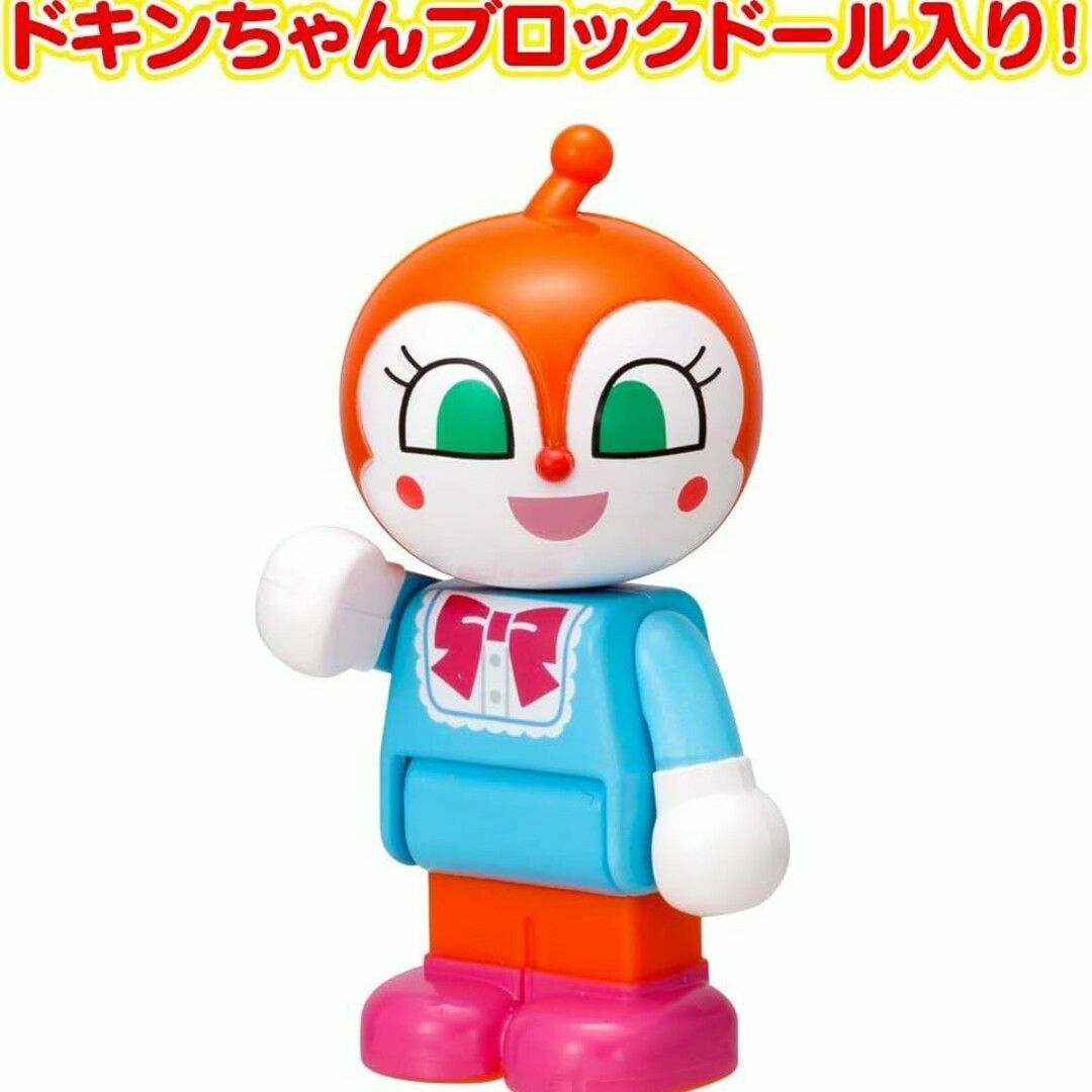 BANDAI(バンダイ)のブロックラボ アンパンマン ドキンちゃん キッズ/ベビー/マタニティのおもちゃ(積み木/ブロック)の商品写真