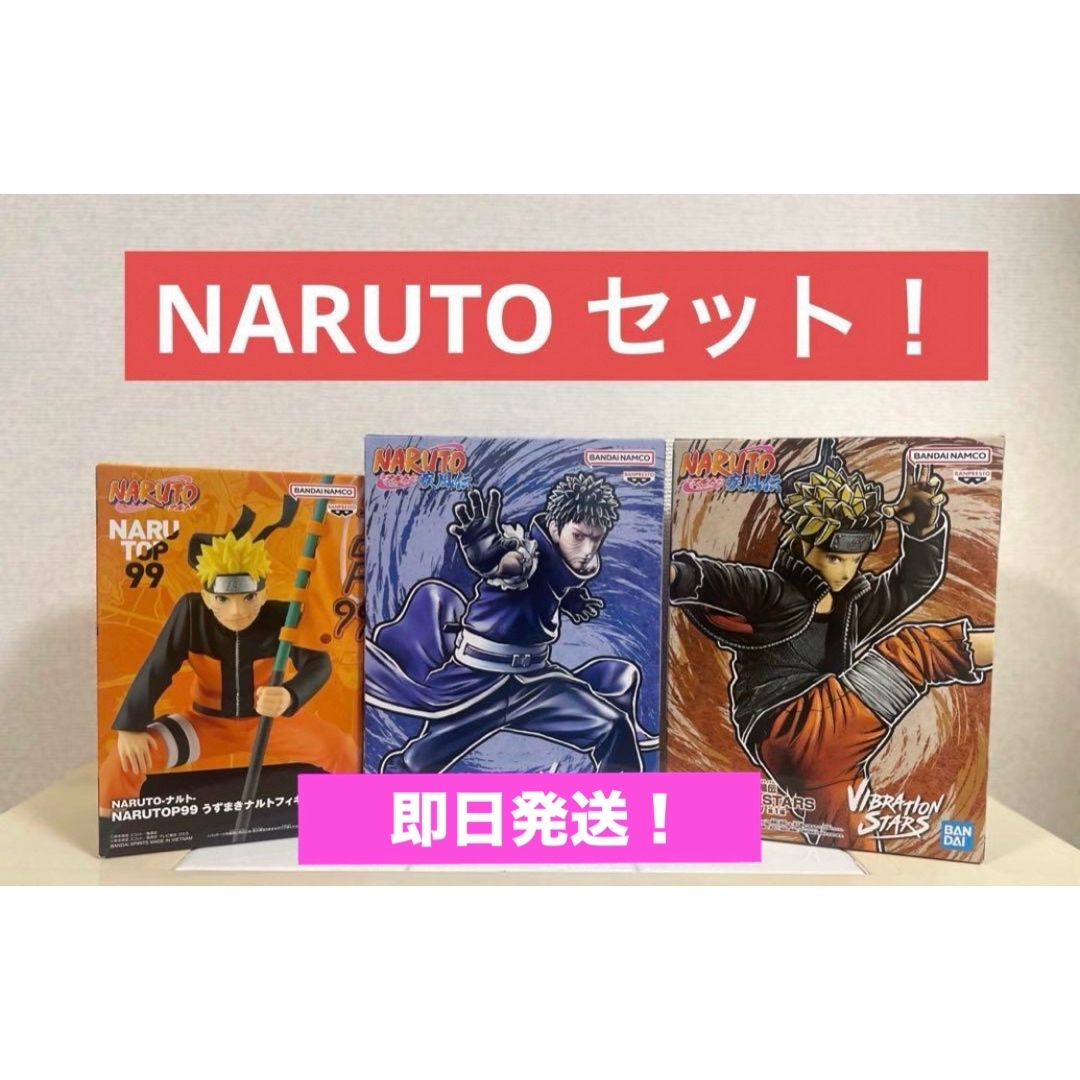 NARUTO フィギュア セット エンタメ/ホビーのおもちゃ/ぬいぐるみ(キャラクターグッズ)の商品写真