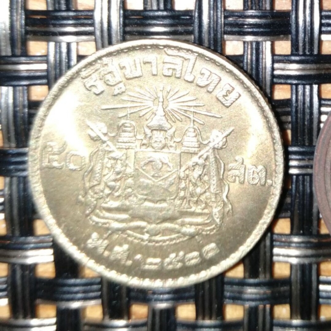 タイ　古銭 エンタメ/ホビーの美術品/アンティーク(貨幣)の商品写真