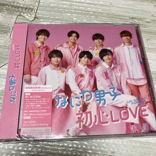 ナニワダンシ(なにわ男子)の初心LOVE（うぶらぶ）（初回限定盤1／Blu-ray　Disc）(ポップス/ロック(邦楽))