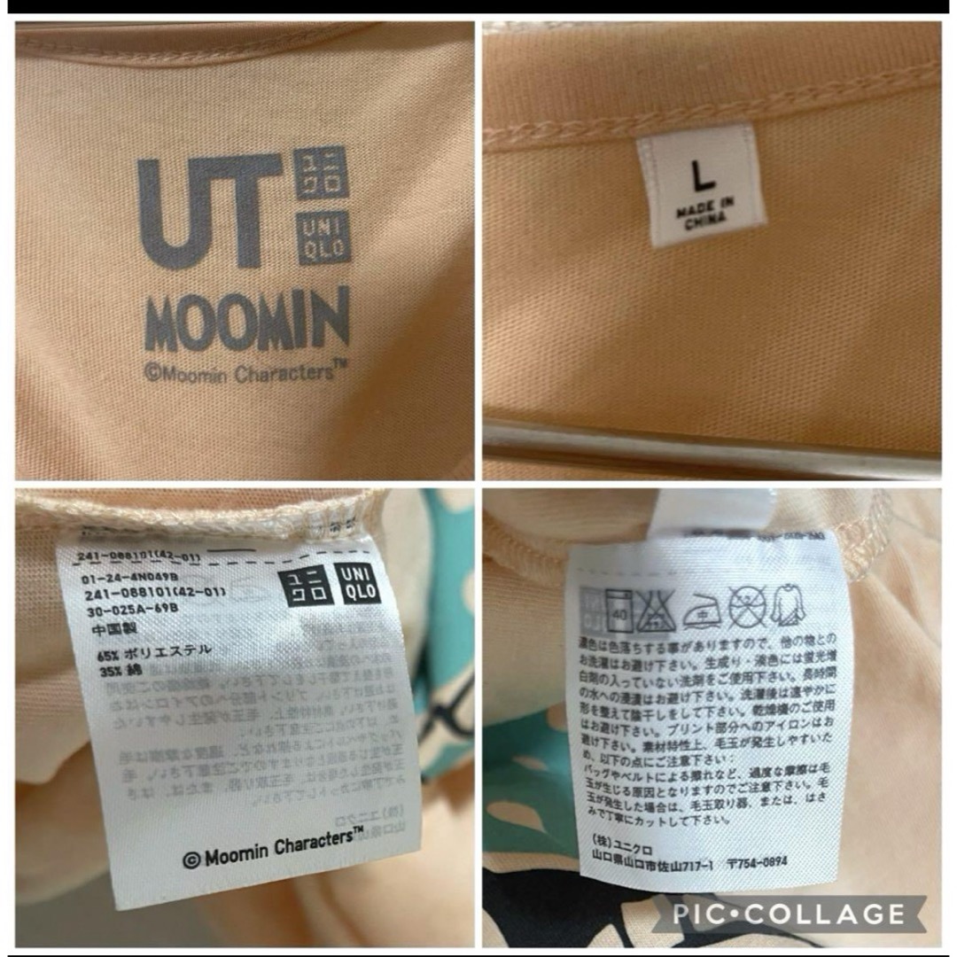 UNIQLO(ユニクロ)のホームクリーニング済 UNIQLO リトルミィ半袖Tシャツ ピンク系 Lサイズ エンタメ/ホビーのアニメグッズ(その他)の商品写真