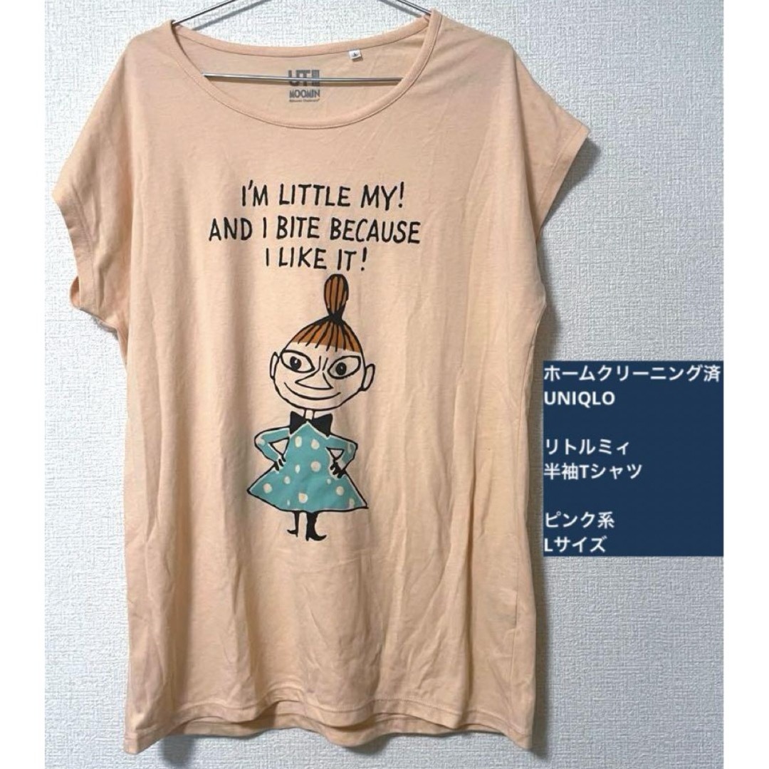 UNIQLO(ユニクロ)のホームクリーニング済 UNIQLO リトルミィ半袖Tシャツ ピンク系 Lサイズ エンタメ/ホビーのアニメグッズ(その他)の商品写真