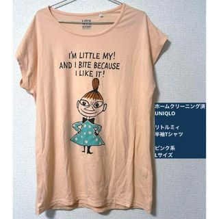 ユニクロ(UNIQLO)のホームクリーニング済 UNIQLO リトルミィ半袖Tシャツ ピンク系 Lサイズ(その他)