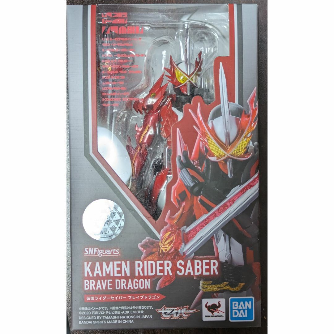 S.H.フィギュアーツ 仮面ライダーセイバー ブレイブドラゴン エンタメ/ホビーのフィギュア(特撮)の商品写真