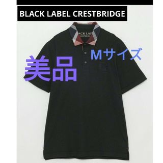 BLACK LABEL CRESTBRIDGE - BLACK LABEL CRESTBRIDGE パーシャルチェックポロシャツ M