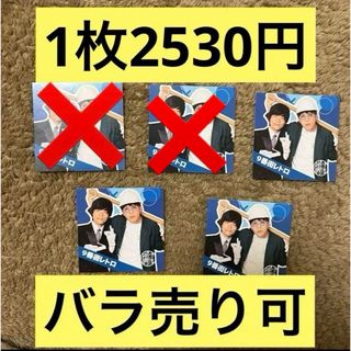 神保町よしもと漫才劇場　4周年記念　所属メンバーステッカー2024 9番街レトロ(お笑い芸人)