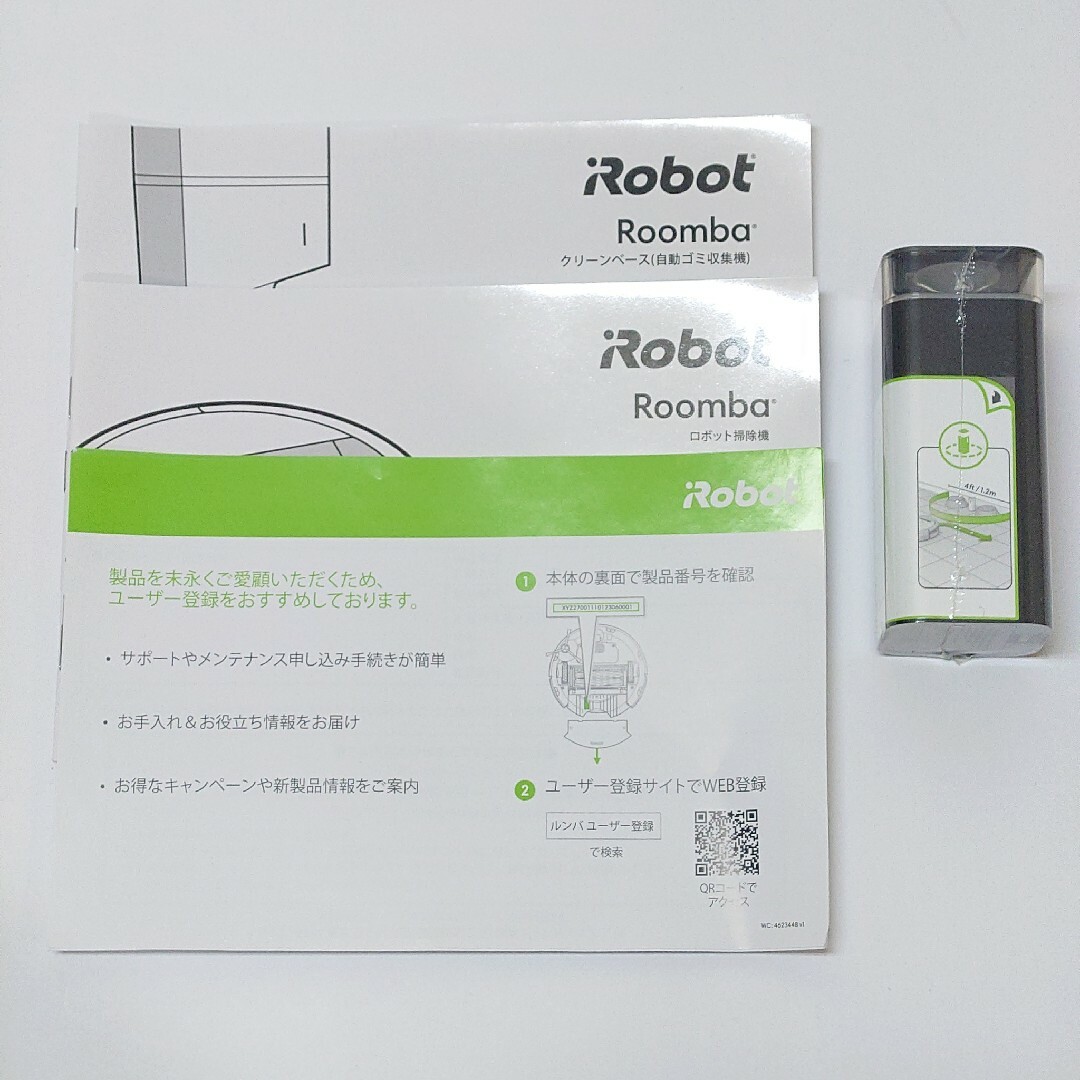 iRobot(アイロボット)の【美品】iRobot Roomba i7+ ロボット掃除機 ルンバ スマホ/家電/カメラの生活家電(掃除機)の商品写真
