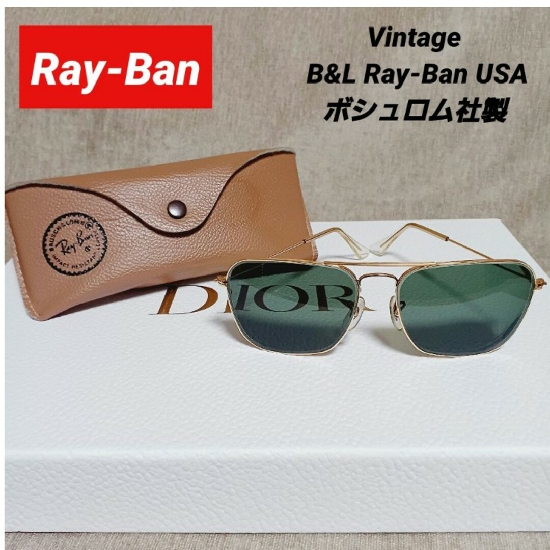 B&L Ray-Ban USA ヴィンテージ ボシュロム社製 キャラバン | フリマアプリ ラクマ