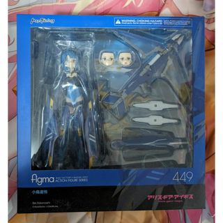 figma アリス・ギア・アイギス 小鳥遊怜(アニメ/ゲーム)