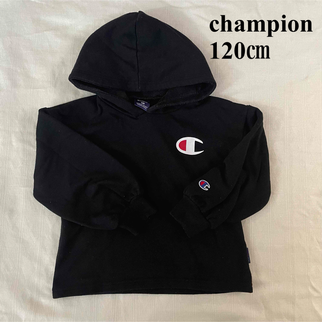 Champion(チャンピオン)のチャンピオン　裏起毛　黒　フーディ　パーカー　120㎝　女の子　男の子 キッズ/ベビー/マタニティのキッズ服女の子用(90cm~)(その他)の商品写真