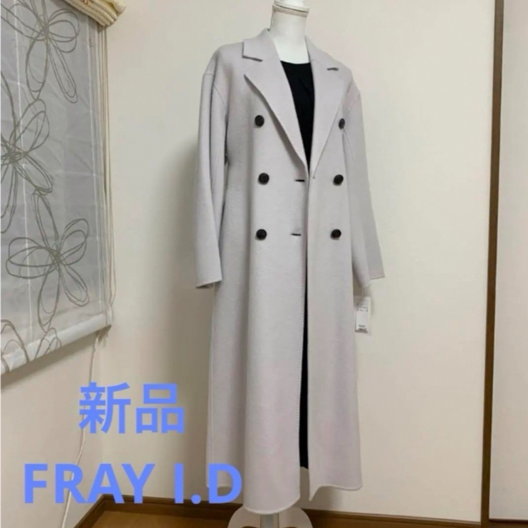 FRAY I.D(フレイアイディー)の【新品】FRAY I.D ウールリバーダブルコート レディースのジャケット/アウター(ロングコート)の商品写真