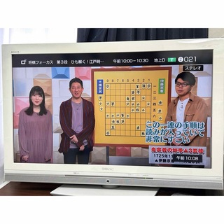 ソニー(SONY)のSONY テレビ(テレビ)