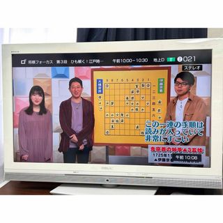 ソニー(SONY)のSONY テレビ(テレビ)