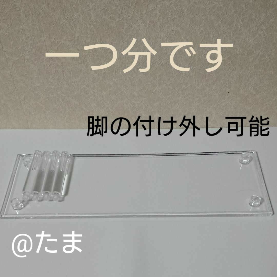 ディスプレイスタンド角型ロング６個セット エンタメ/ホビーのおもちゃ/ぬいぐるみ(模型/プラモデル)の商品写真