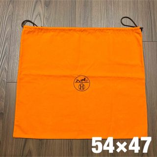 エルメス(Hermes)の佳代様専用商品　美品⭐︎HERMES 保存袋(ショップ袋)