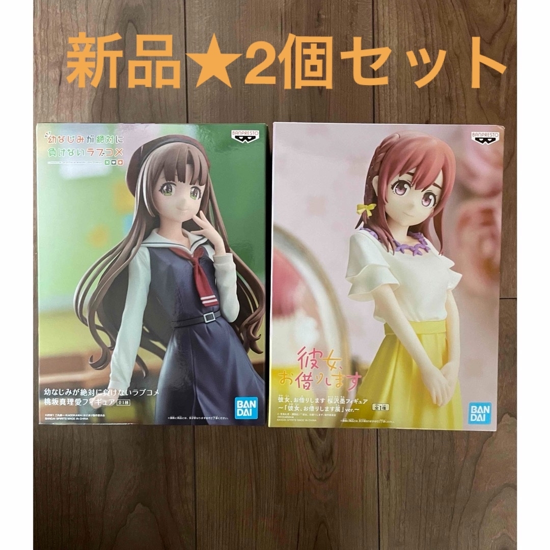 BANDAI(バンダイ)の彼女、お借りします  桜沢墨/幼なじみが絶対に負けないラブコメ 桃坂真理愛 2個 エンタメ/ホビーのフィギュア(アニメ/ゲーム)の商品写真