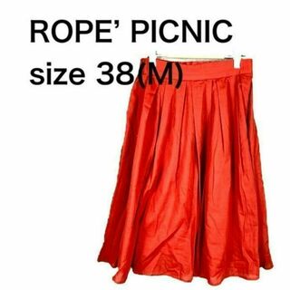 ロペピクニック(Rope' Picnic)のROPE’ PICNIC フレアスカート　サイズ38(M)(ひざ丈スカート)