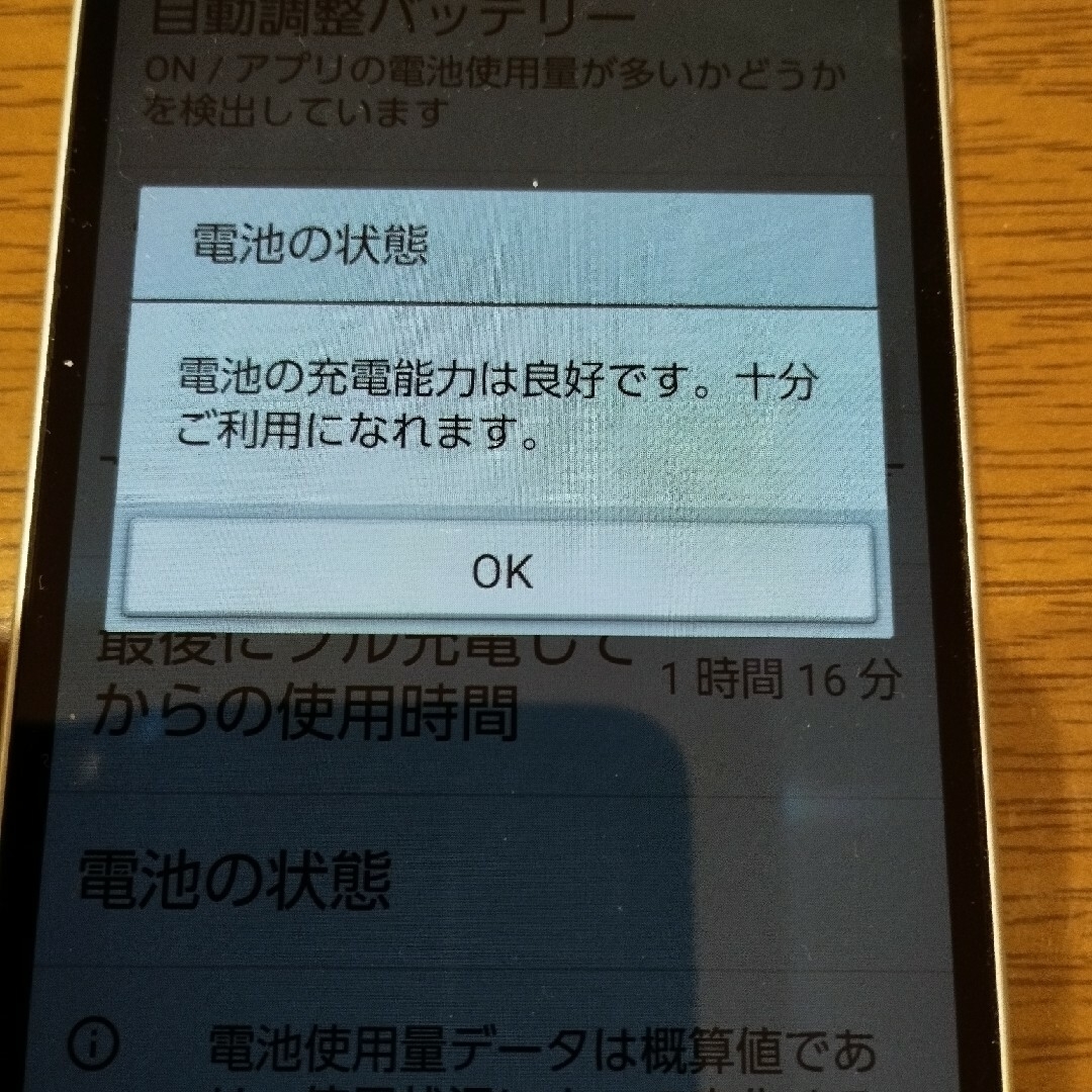 かんたんスマホ2 A001KC Ymobile スマホ/家電/カメラのスマートフォン/携帯電話(スマートフォン本体)の商品写真