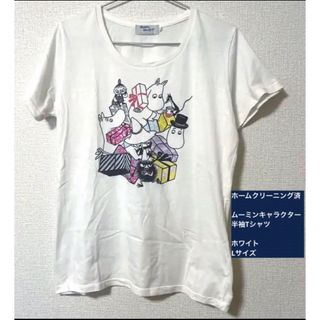 ホームクリーニング済 ムーミンキャラクター半袖Tシャツ ホワイト Lサイズ(その他)