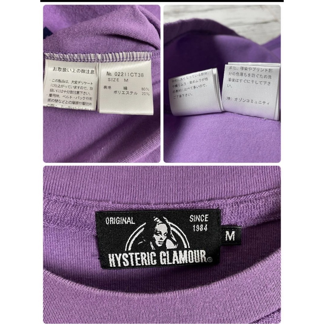 HYSTERIC GLAMOUR(ヒステリックグラマー)の【希少カラー】ヒステリックグラマー センターガールロゴ パイル生地 Tシャツ メンズのトップス(Tシャツ/カットソー(半袖/袖なし))の商品写真