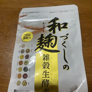 和麹づくしの雑穀生酵素(その他)