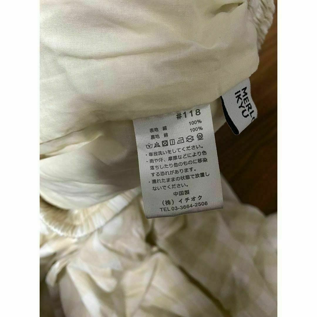 MERLOT IKYU　Fサイズ レディースのスカート(ロングスカート)の商品写真
