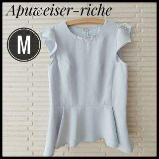 Apuweiser-riche - アプワイザーリッシェ　Apuweiserriche　ビジュー　ブルー　レース　M