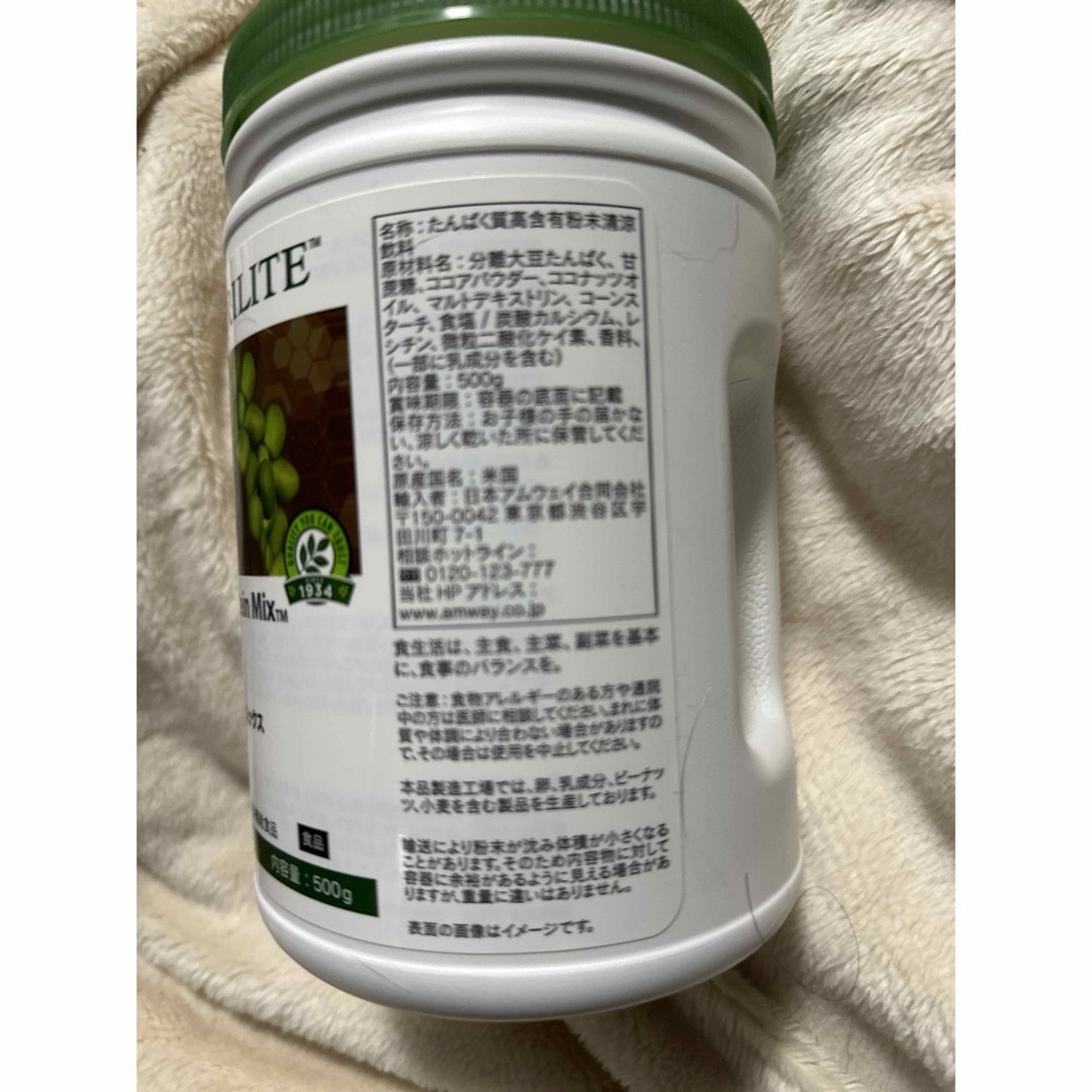 Amway(アムウェイ)のAmwayプロテイン 食品/飲料/酒の健康食品(プロテイン)の商品写真