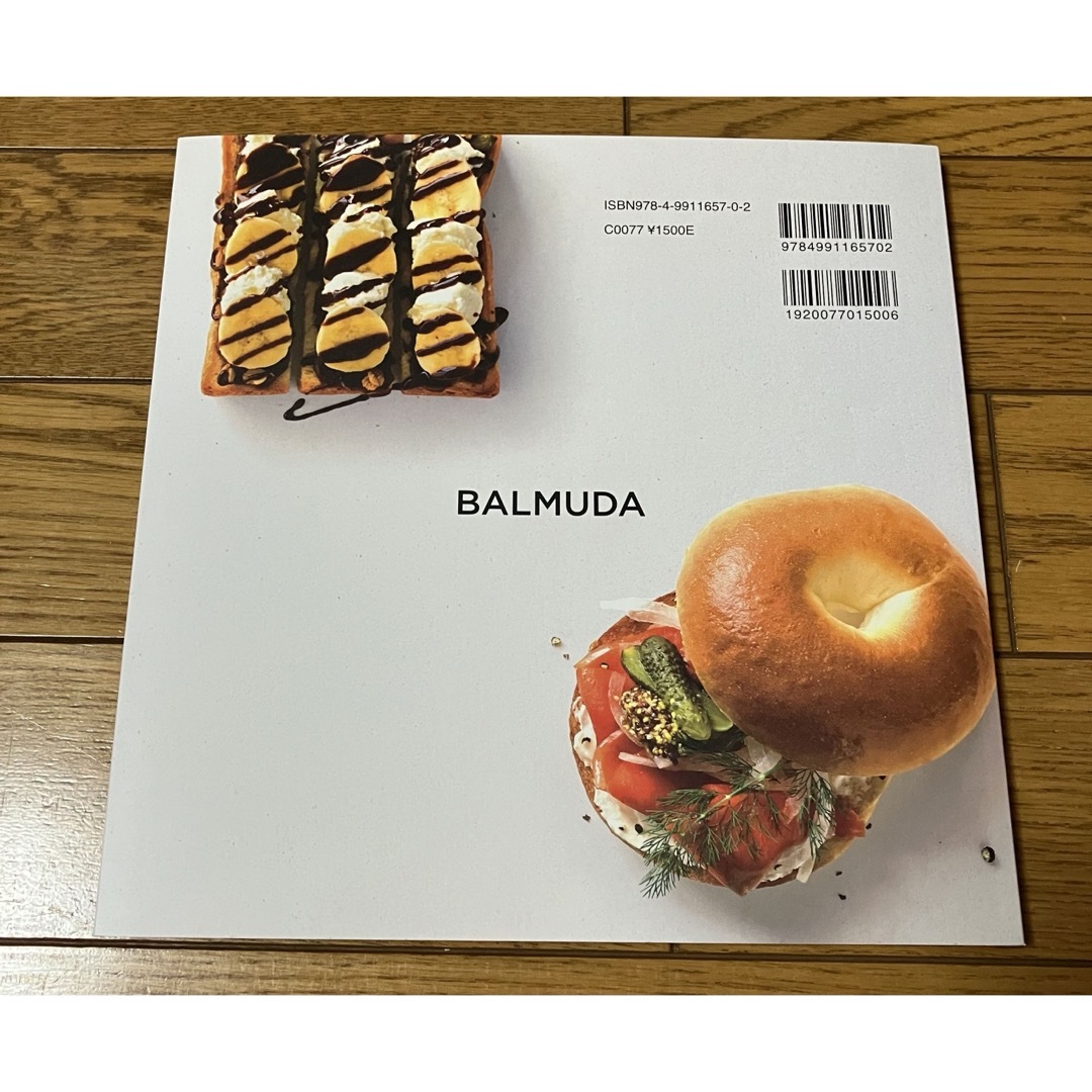 BALMUDA(バルミューダ)のバルミューダトースター　レシピ本 エンタメ/ホビーの本(料理/グルメ)の商品写真