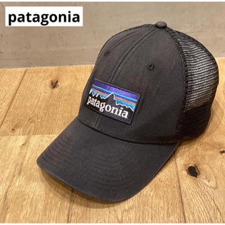 パタゴニア(patagonia)のpatagonia パタゴニア メッシュキャップ 帽子 ブラック ロゴ(キャップ)