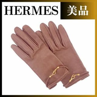 エルメス(Hermes)のエルメス ラムスキン 手袋 グローブ レディース 茶色 7.5 グローブ(手袋)