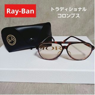 レイバン(Ray-Ban)のRay-Ban®︎ トラディショナル コロンブス ヴィンテージ 度入り(サングラス/メガネ)