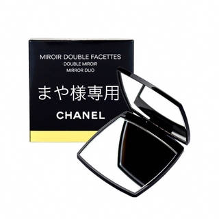 シャネル(CHANEL)のChanel Miroir Double Facettes Mirror Duo(ミラー)