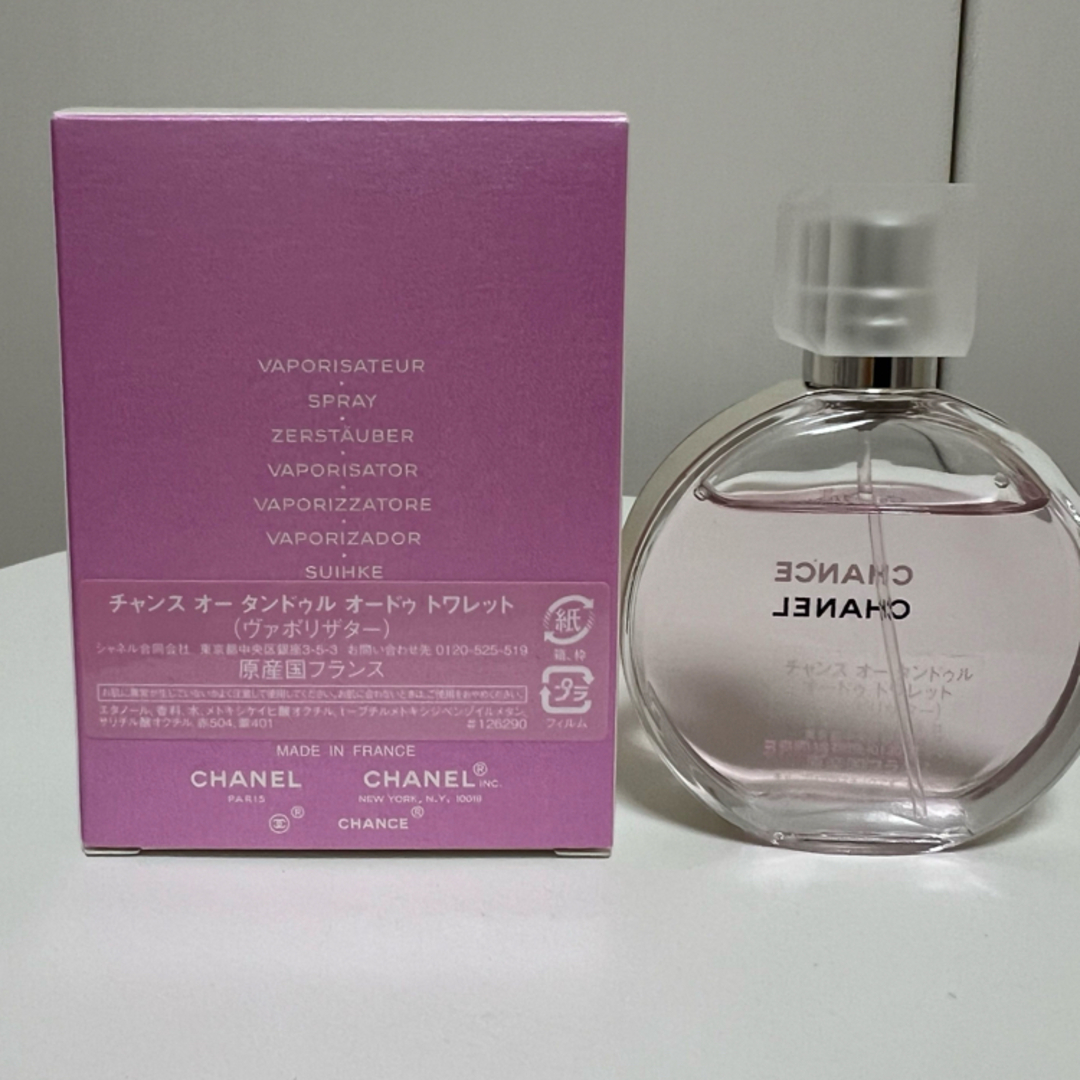 CHANEL(シャネル)のシャネル 香水 CHANEL チャンス オー タンドゥル EDT・SP 35ml コスメ/美容の香水(その他)の商品写真