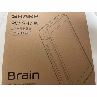 SHARP - brain sharp 電子辞書　PW-SH7-W