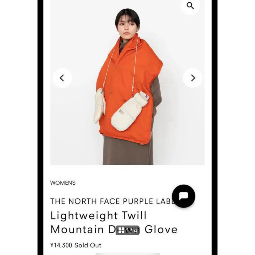 THE NORTH FACE(ザノースフェイス)のノースフェイスパープルレーベル　ミトン レディースのファッション小物(手袋)の商品写真