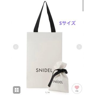 スナイデル(SNIDEL)のスナイデル　SNIDEL ラッピング　巾着　ショッパー　ショップ袋　プレゼント(ラッピング/包装)