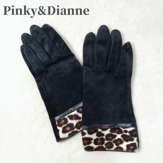 ピンキーアンドダイアン(Pinky&Dianne)のPinky &Dianne　スエード　手袋　グローブ　レオパード柄　ヒョウ柄(手袋)