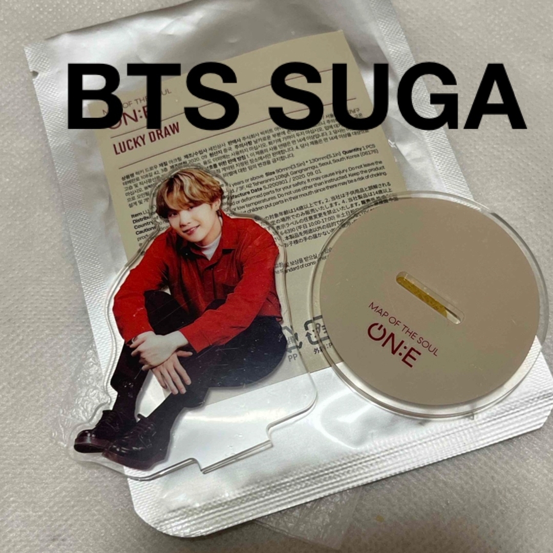 防弾少年団(BTS)(ボウダンショウネンダン)のBTS SUGA ユンギ　アクリルスタンド　ラキドロ エンタメ/ホビーのCD(K-POP/アジア)の商品写真