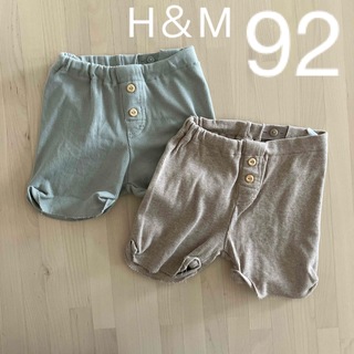 エイチアンドエム(H&M)のH＆M 92 ズボン 2点セット(パンツ/スパッツ)