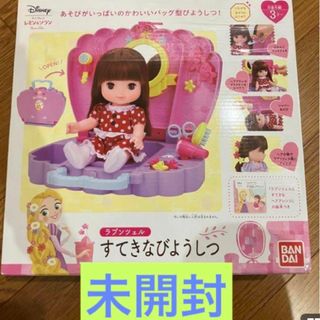 バンダイ(BANDAI)のバンダイ ずっとぎゅっと  レミン＆ソラン ラプンツェル  すてきなびようしつ(ぬいぐるみ/人形)